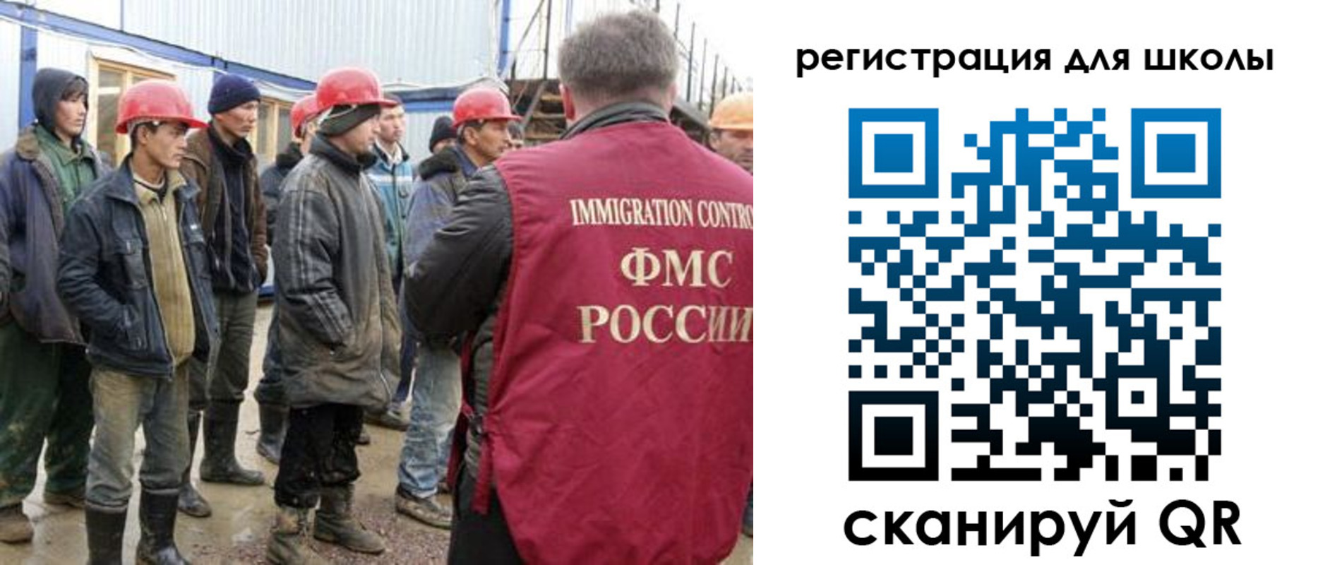 временная регистрация собственник в Старой Руссе