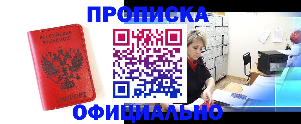 форма 3 в Старой Руссе