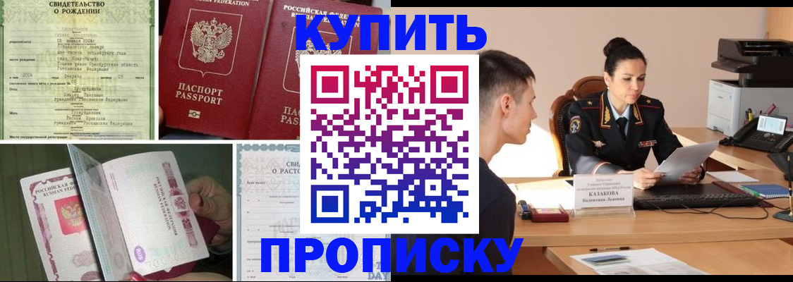 найти адрес прописки в Старой Руссе